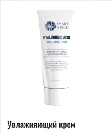 мыло: Набор косметики SMART & RICH 1) Регенерирующая масляная сыворотка — 5