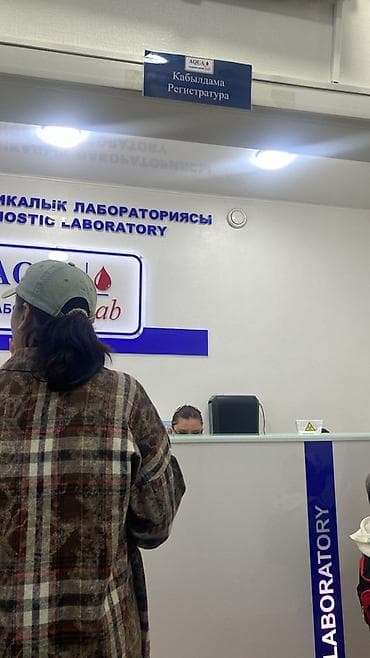 call centre: Девушки работа есть объясню в личке можете позвонить или написать в — 1