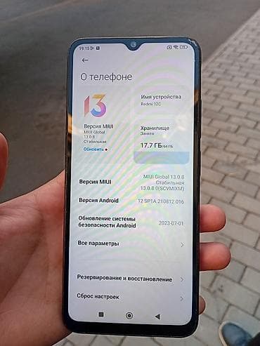 Redmi, Redmi 12C, 64 ГБ, цвет - Черный, 2 SIM at lalafo.kg Redmi, Redmi 12C, 64 ГБ, цвет - Черный, 2 SIM