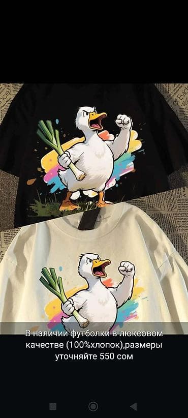 вещи из наруто: В наличии большой выбор женский и мужских футболок! ХБ! 6мкр — 9