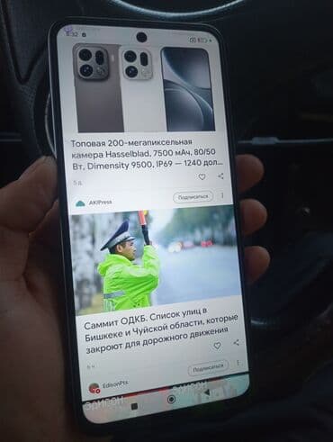 плита бу ош: Poco M6 Pro, Колдонулган, 256 ГБ, түсү - Күмүш, 2 SIM — 2