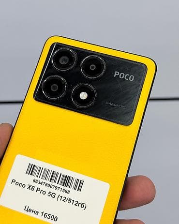 Уюлдук телефондор жана аксессуарлар: Poco X6 Pro 5G, Колдонулган, 512 ГБ, түсү - Сары, Бөлүп төлөө менен, 2 SIM — 3