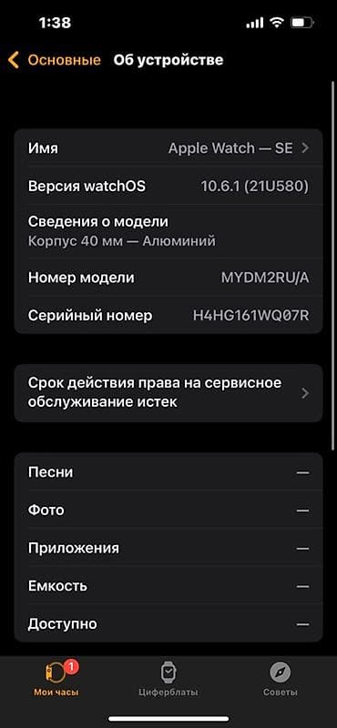 смарт тв приставка бишкек: Если интересно пишите,хорошо уступлю реальным клиентам) Часы — 3