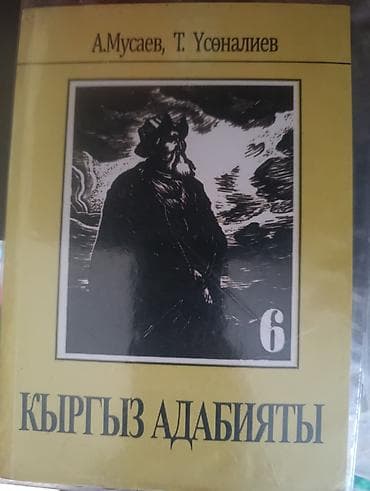third edition solution: Продаю книги в связи с ненадобностью Б/у в очень хорошем состоянии — 7