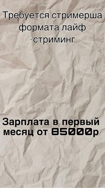 Фотограф, видеооператор
