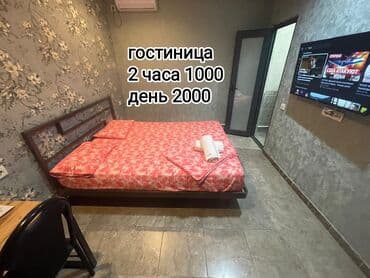 посуточные: 1 комната, Душевая кабина, Кондиционер, Бронь — 1