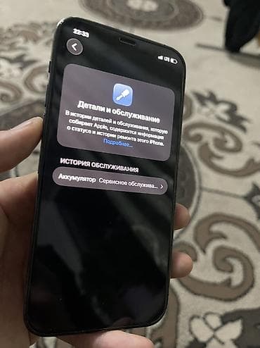 iphone xr цена в бишкеке бу: IPhone 12 Pro, Б/у, 128 ГБ, Синий, Зарядное устройство, Защитное стекло, Чехол, 78 % — 3