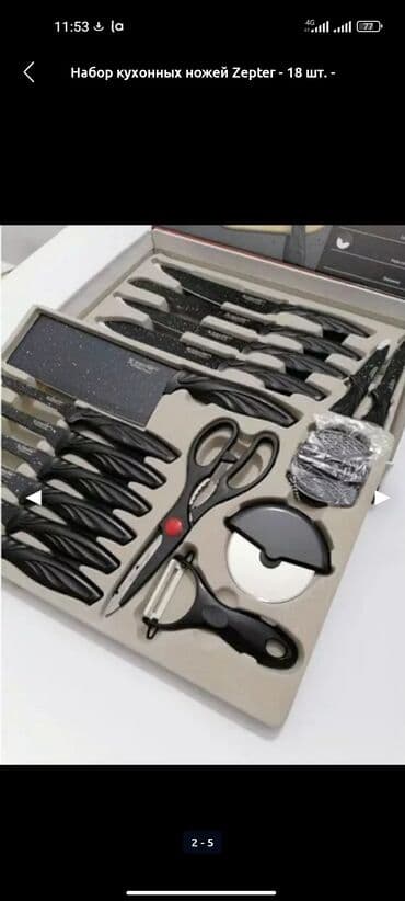 нож кухонный: Набор ножей Zepter 18pcs Отличного качества В комплекте есть все что — 3