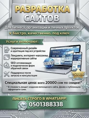 организация детских мероприятий: Сайт — быстро и качественно. Разработка сайтов для бизнеса — 1