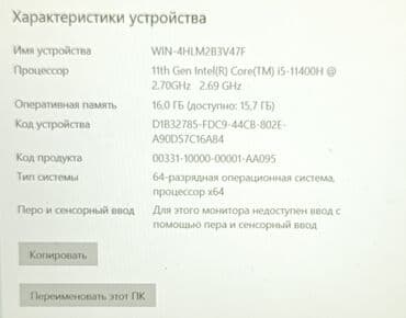 Ноутбуки: Ноутбук, Asus, 16 ГБ ОЗУ, Intel Core i5, 15.6 ", Б/у, Для работы, учебы, память SSD — 6