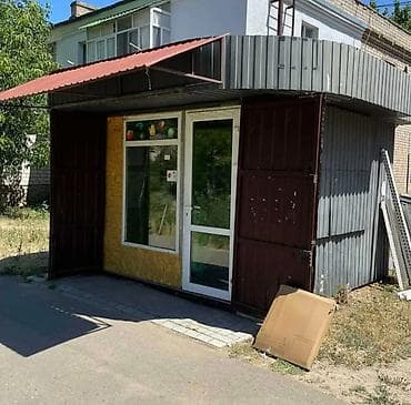 фучика 18 а: Срочно возьму в аренду торговый павильон. 15000 жду варианты. без — 1