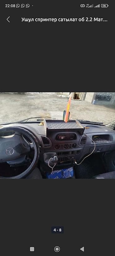 динамики jbl: Mercedes-Benz Спринтер: 1999 г., 2.2 л, Механика, Дизель, Бус — 4