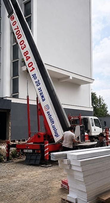 Транспорт: 🏗️ Поднимаем груз быстро, безопасно и без лишних хлопот! Автолифт — 4
