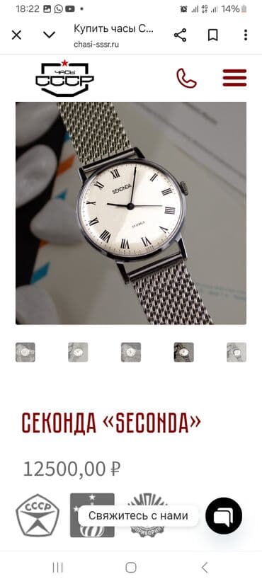 бинокль японский: Ультра тонкие часы ссср "Секонда" механика, новые, город ош — 5