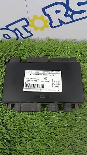 Mercedes-Benz W211, блок памяти сидений at lalafo.kg Mercedes-Benz W211, блок памяти сидений