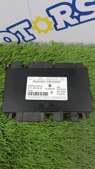 блок управления сидений: Mercedes-Benz W211, блок памяти сидений — 1