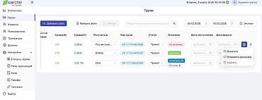оцифровка: Веб-сайты, Лендинг страницы, Мобильные приложения Android | Разработка, Доработка, Поддержка — 3