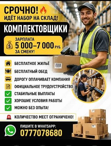 Оформитель
