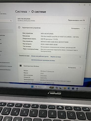 samsung c22: Для учебы, Intel Core i5 — 2