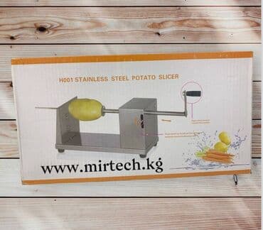 нож для пиццы: Чипсы резка #картошка резка #lays — 6