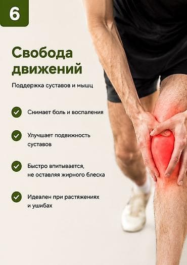 жир гуся: Страусиный жир, Крем — 6