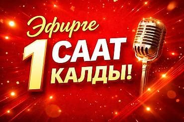 для салона авто: Другие услуги — 1