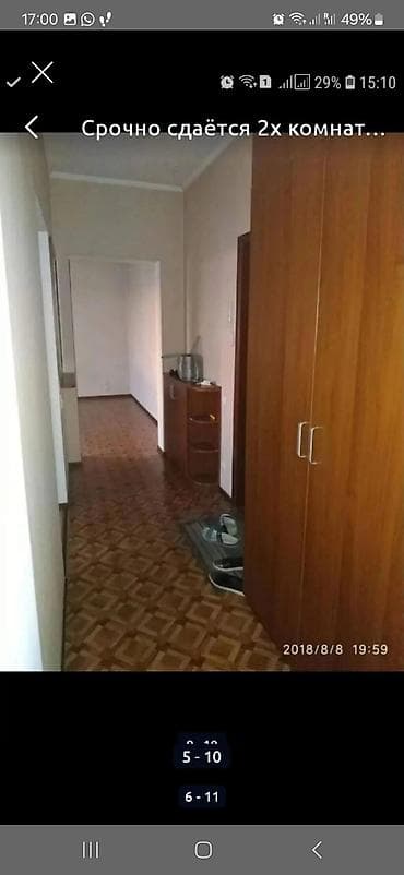 сдается двух комнатная квартира: 2 комнаты, С мебелью полностью — 6