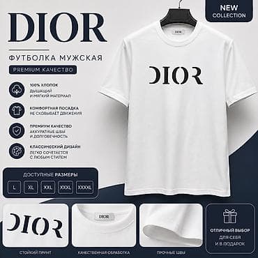красное белье: Мужская футболка, L, XL, 2XL, Dior, Новый, цвет - Белый, Бесплатная доставка, Платная доставка — 1