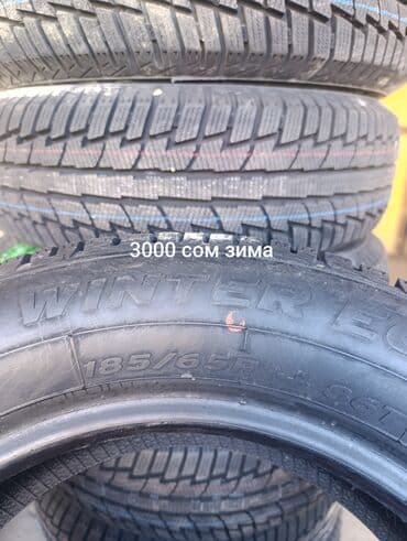 купить заднюю резину на мтз бу: Автошины разных типоразмеров и сезонов. - Летние шины 195R14LT — 2