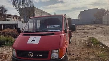 Грузовик, Volkswagen, Дубль