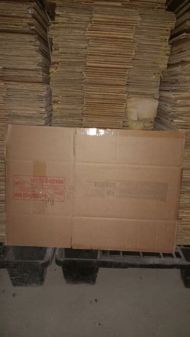 Наполнители: Коробка — 2