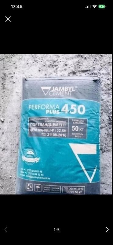 Джамбыльский цемент, M-450, 50 кг/м³