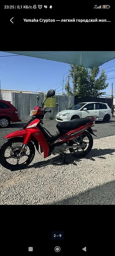 sg 9: Тип скутера Yamaha, 150 куб. см, Бензин, Новый, В рассрочку — 1