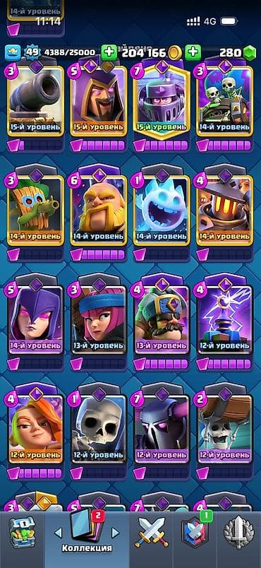 iphone 8 osh: Игровой аккаунт Clash Royale - Уровень короля: 49 ( опыта) - Трофеи — 5