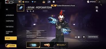 Башка аксессуарлар: Аккаунт Free Fire с богатым инвентарём и редкими скинами/косметикой — 2
