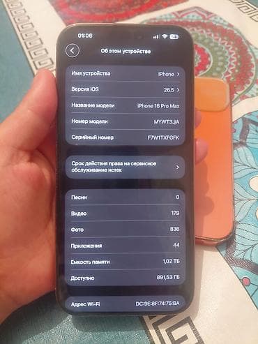 Техника и электроника: IPhone 16 Pro Max, Б/у, 1 ТБ, Золотой, Защитное стекло, Чехол, 95 % — 4