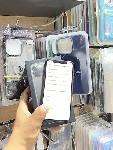 про 11: IPhone 11 Pro, 256 ГБ, Space Gray, Коробка, 71 % — 2