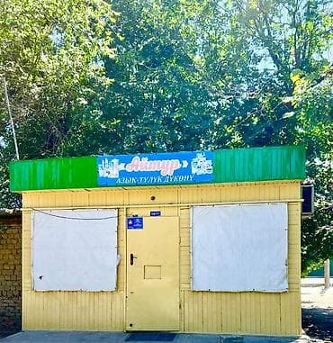 Киоск/павильон под торговлю с оборудованием — 1