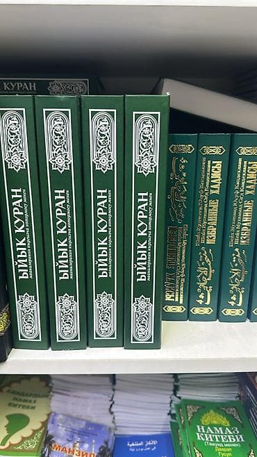 немецкая каска: Подарочный набор для намаза и чтения Корана в бархатной коробке — 4