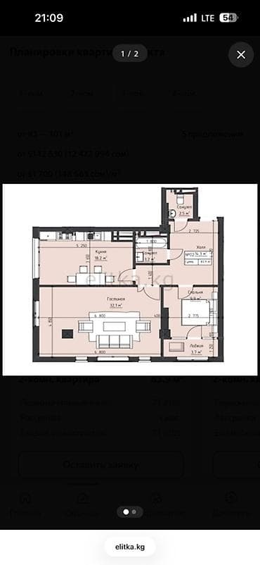 азия мол дом: 2 комнаты, 84 м² — 2