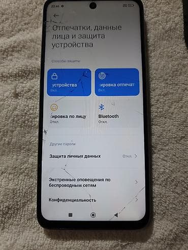 redmi 8a dual: Redmi, Redmi 12, Б/у, 128 ГБ, цвет - Голубой, 1 SIM — 10