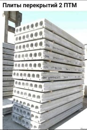 железные: Размер: 1.2 x 7 x 220, Установка, Гарантия, Бесплатная доставка — 10