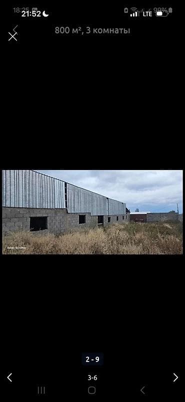 мясной цех: Продаётся фермерский комплекс/в селе Юрьевка на Дачном участке — 5