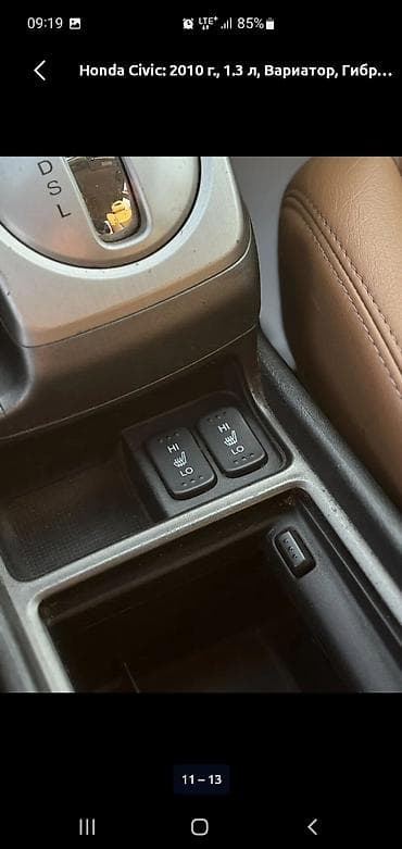 хонда сирим: Honda Civic: 2010 г., 1.3 л, Вариатор, Гибрид, Седан — 10