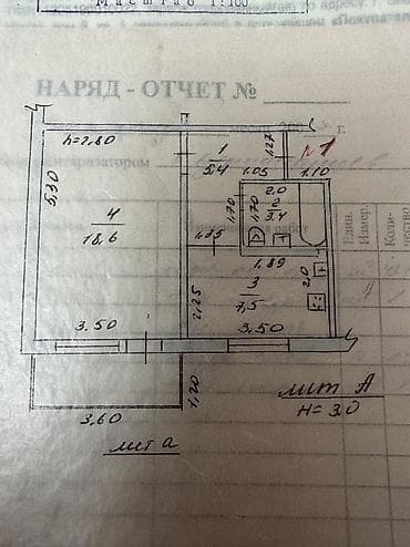 очень дешево: 1 комната, 36 м², 105 серия, 1 этаж, Старый ремонт — 7