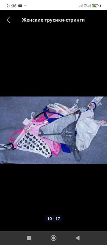 женские турси: Трусики, Стринги, С кружевом, Атлас, Италия — 15