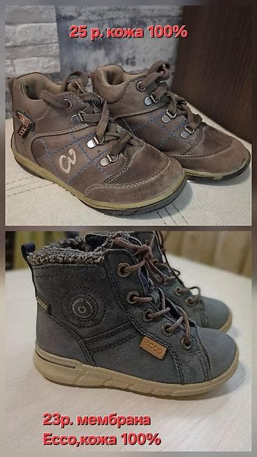 Сырткы кийимдер: Комплект, Колдонулган — 5