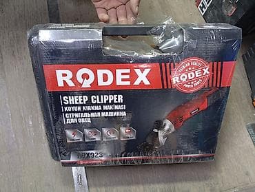 сенорезка ручная: Стригальная машинка для овец RODEX (модель RDX923) - Электропитание — 1