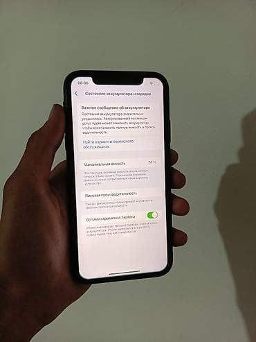 iphone 5c: IPhone Xr, Б/у, 64 ГБ, Черный, Защитное стекло, Кабель, Коробка, 75 % — 5