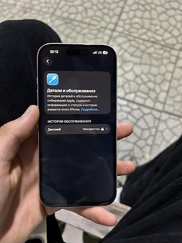 детские часы с gps бишкек: IPhone 15, Б/у, 128 ГБ, Розовый, 86 % — 8